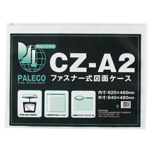 CZ-A2