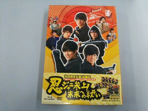 忍ジャニ参上!未来への戦い 豪華盤(Blu-ray Disc) - メルカリ