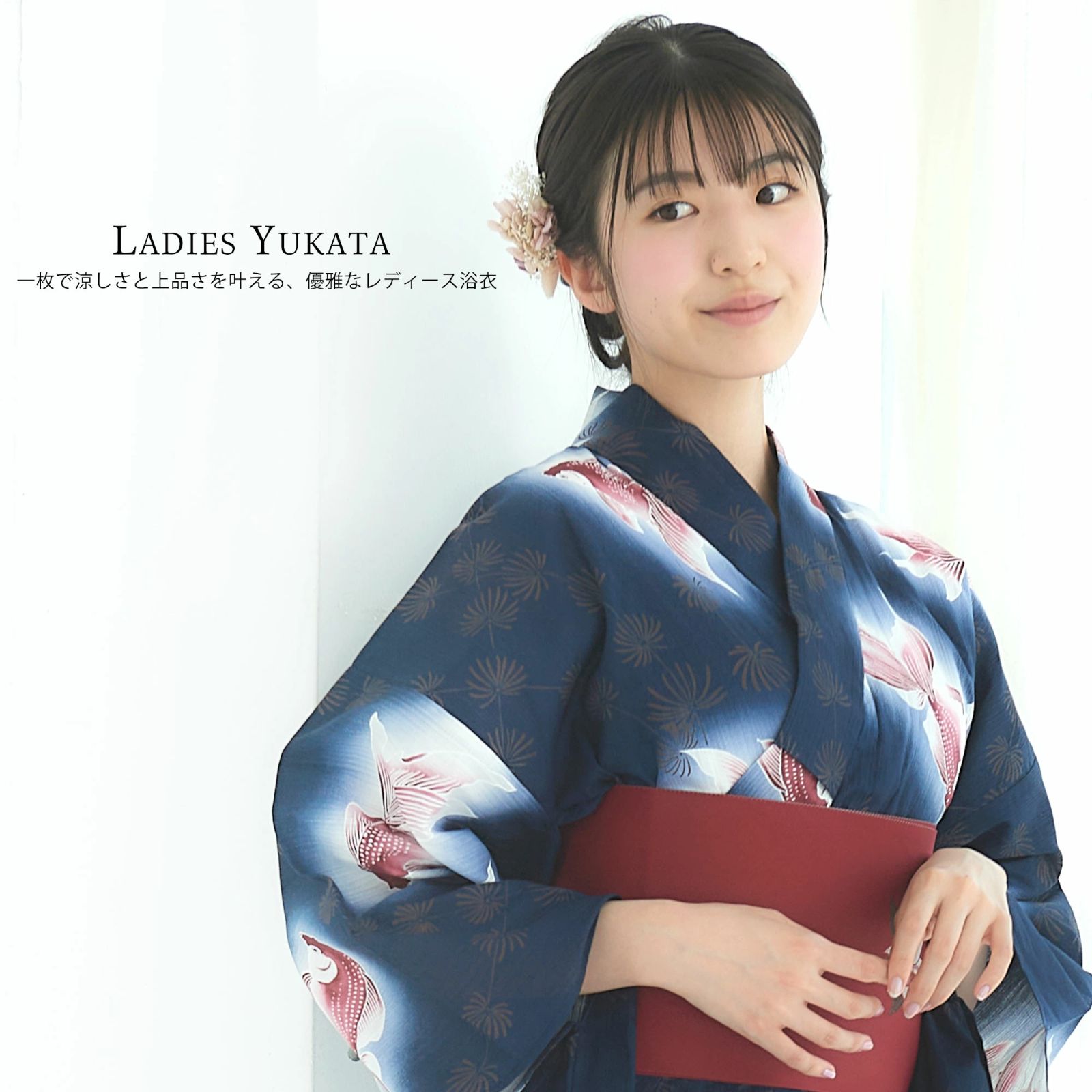 浴衣 レディース 3点セット (ゆかた/帯/下駄) 高級 変わり織り