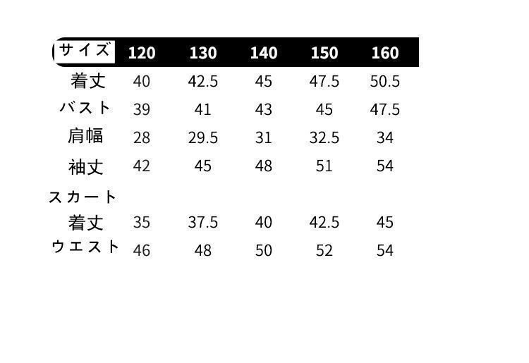 パーティー 卒業式