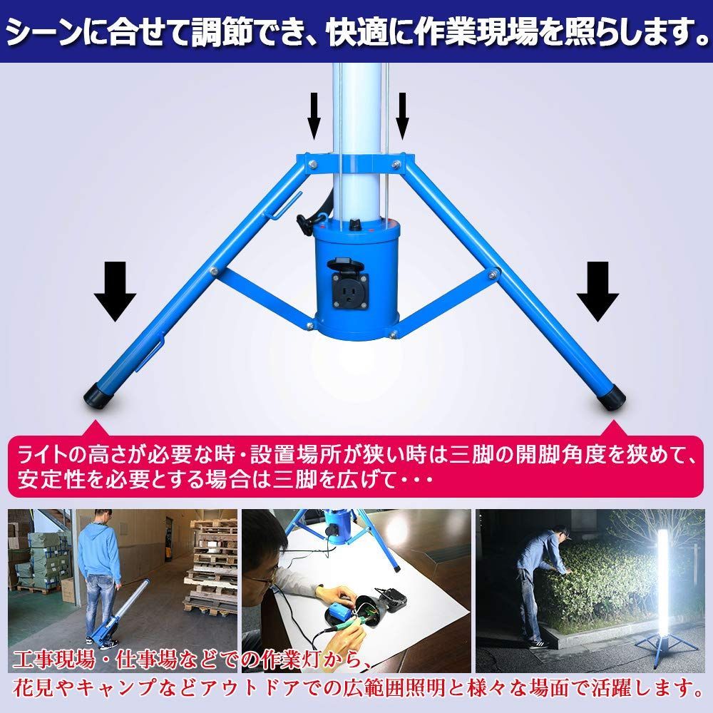家庭電源兼用 ワークライト ledライト 高演色 作業灯 高輝度 省エネ 防水 駐車場 スタンドライト ガレージ 看板灯 投光器 倉庫 BBQ 三脚スタンド付き 屋外作業 屋外 野外 工事用 60W 防災グッズ 日本語説明書 グッド・グッズ GD-60W… 選ばれるインテリア@フォロワー ...