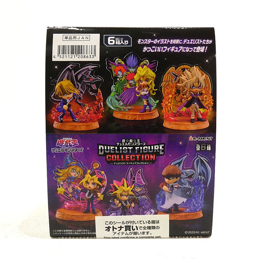 遊戯王 Legendary Duelist Season1 未開封セット 小牧店】未開封 遊戯王 DUELIST FIGURE COLLECTION 1BOX