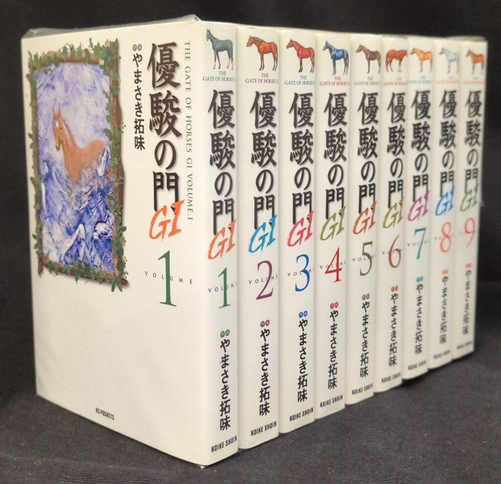中古】 優駿の門G1 1/小池書院/やまさき拓味