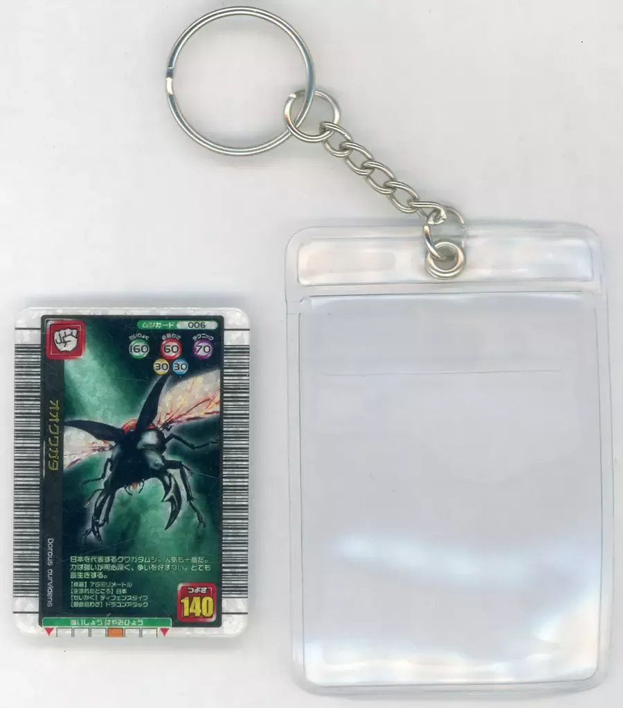 2026年最新】ムシキングTOYカードの人気アイテム - メルカリ