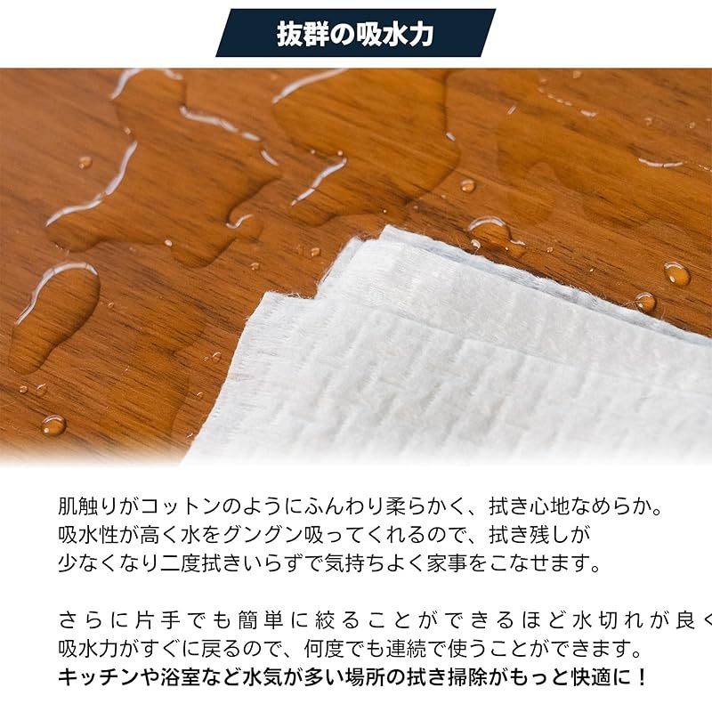 1枚で50回 繰り返し使える