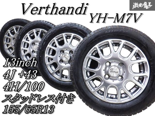 綺麗 Verthandi ヴェルサンディ YH-M7V 13インチ 4J +43 4穴 PCD100 ホイール 155/65R13 タイヤ付き 4本 エブリィ ハイゼット アトレー