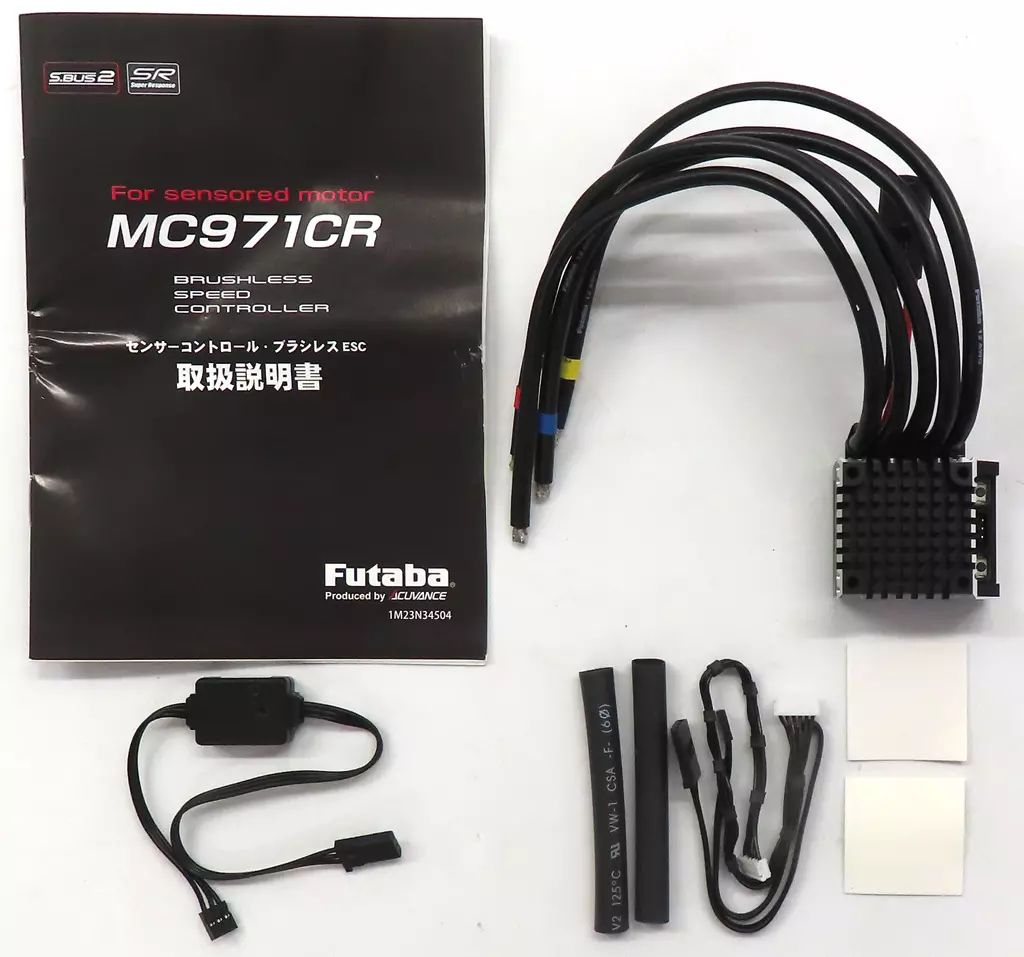 中古】ラジコン MC971CR カー用ESC [107306] - メルカリ