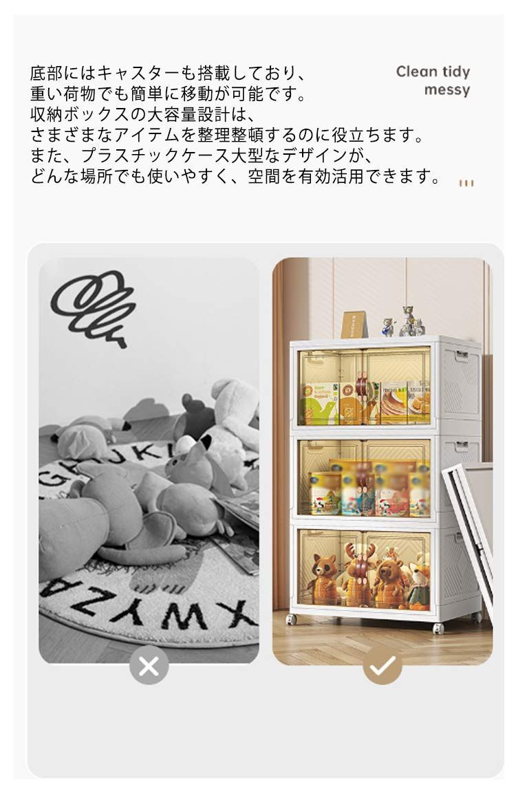 収納ケース 積み重ね