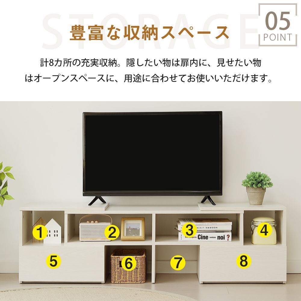 テレビ台 テレビボード ローボード 木製 コーナー 伸縮 収納 テレビ