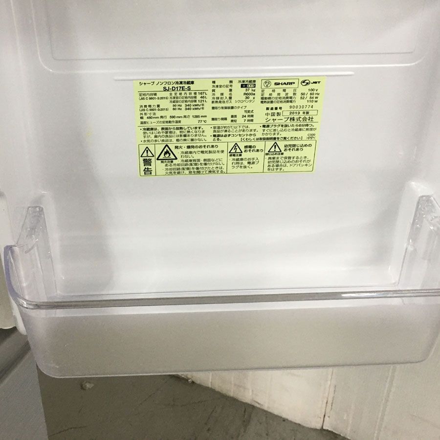 |右開き|左開き付け替えタイプ
