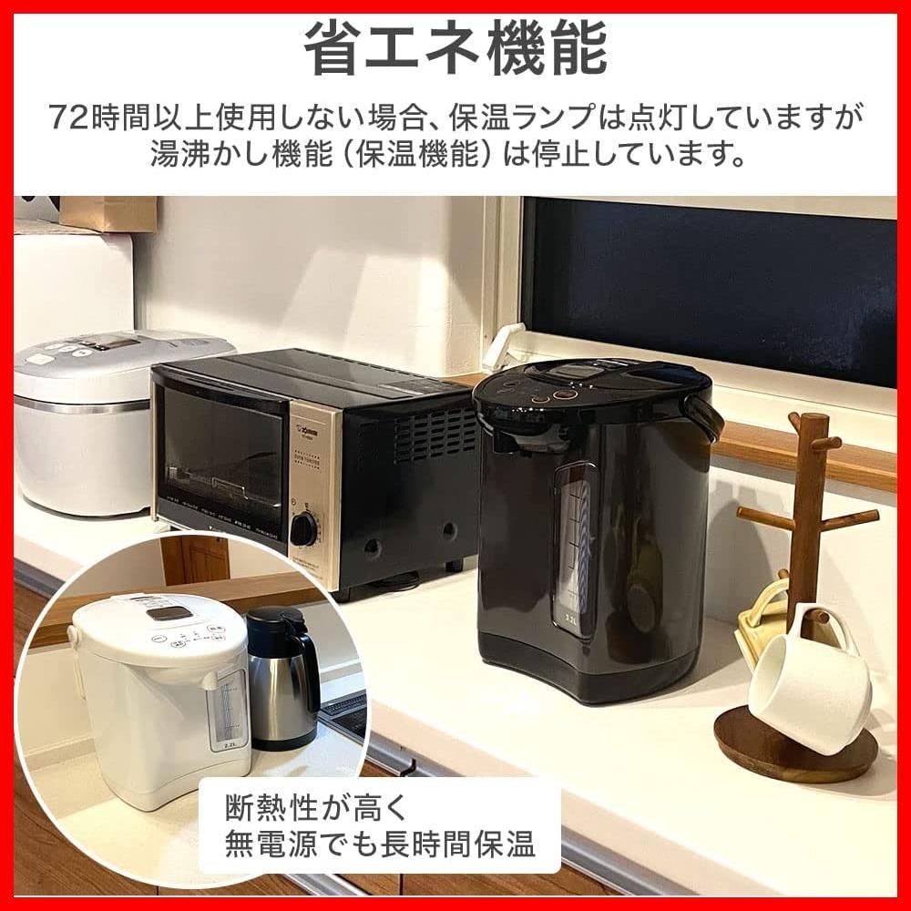 省エネ