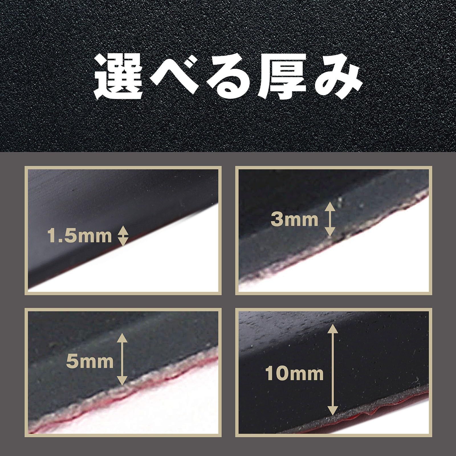 新着商品】ロール 耐摩耗 耐熱 滑り止め 黒 傷防止 緩衝材 硬度70 25mm×3m NBR 両面テープ 粘着付き (A.3mm厚) ゴム板  ゴムシート factus メルカリ