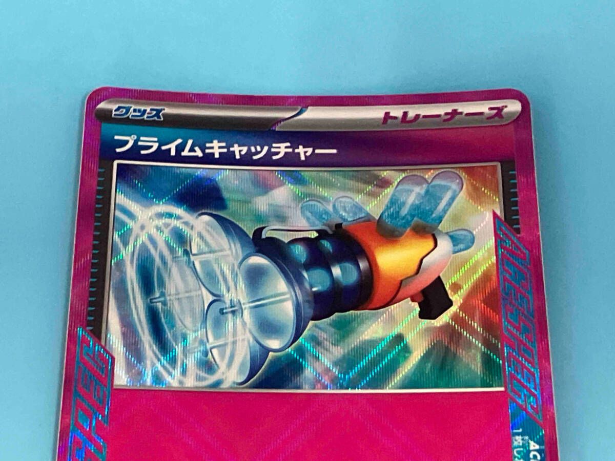 ポケモン - プライムキャッチャー　3枚セット ポケモン ACE 3枚セット - メルカリ