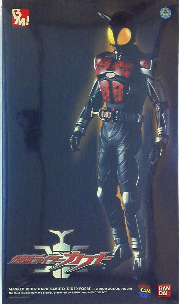 メディコム・トイ PBM! 仮面ライダーカブト 仮面ライダーダークカブト