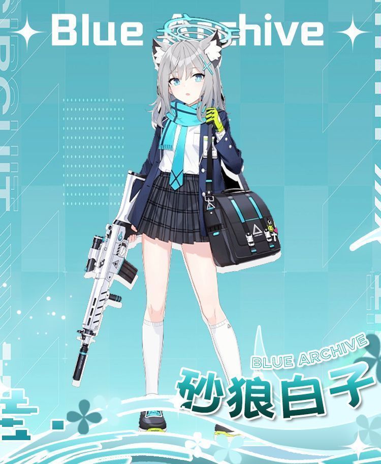 新品未使用【ブルーアーカイブ】 Blue Archive 砂狼シロコ（Sunaookami
