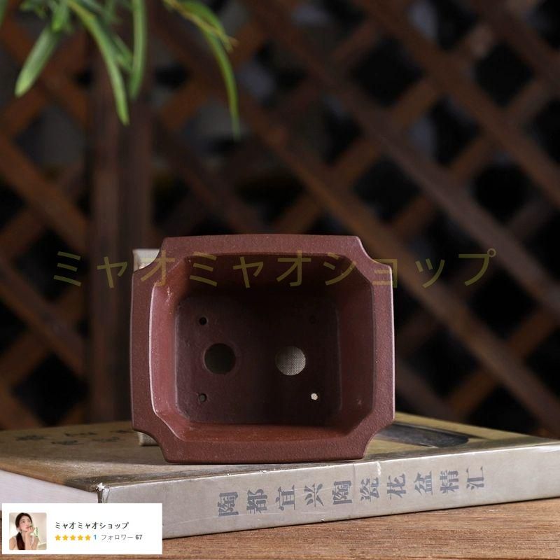 四方植木鉢 多肉植物鉢 盆栽鉢 植木鉢 小品盆栽鉢 大品盆栽鉢 四方植木鉢 多肉植物鉢 紫砂鉢 盆栽鉢 植木鉢 小品盆栽鉢 大品