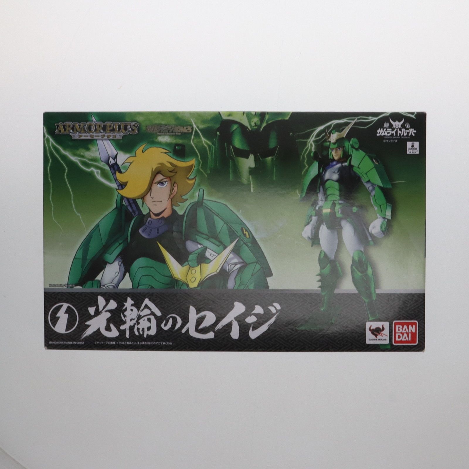 フィギュア　アーマープラス 光輪のセイジ 「鎧伝サムライトルーパー」 魂ウェブ商店限定 Amazon | アーマープラス 鎧伝サムライトルーパー 光輪のセイジ