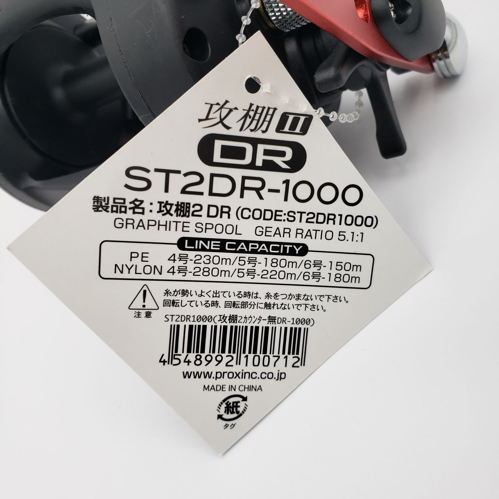 プロックス 攻棚2　DR   ST2DR-1000