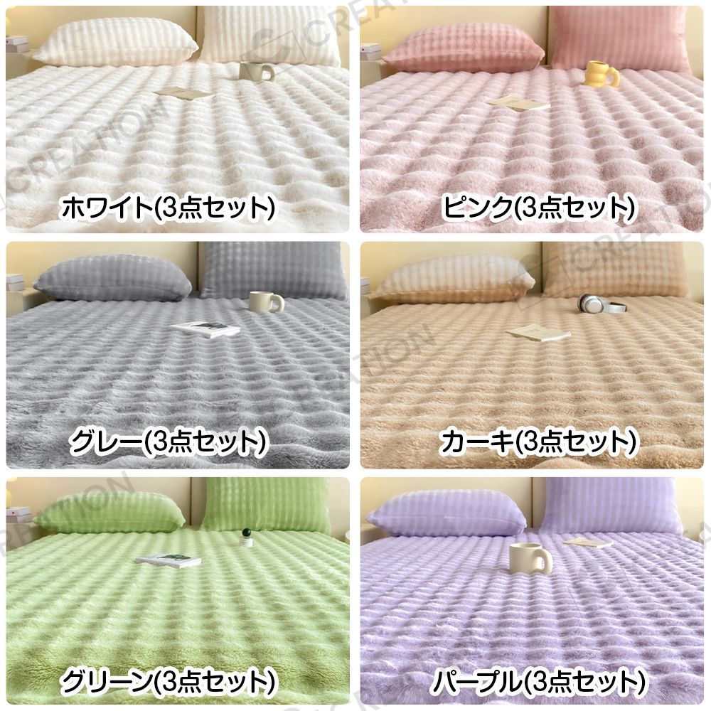 【180X230CM】毛布 ふわとろ毛布 3点セット もこもこ毛布 ブランケット モコモコ とろとろ ふわふわ 毛布 膝掛け ふわもこ ひざ掛け おしゃれ   暖かい 厚手 洗える