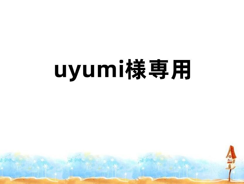 uyumi