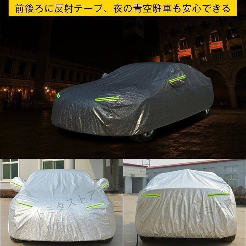 アウディ ボディカバー自動車 専用車カバー 日よけ 防水 防風 カー