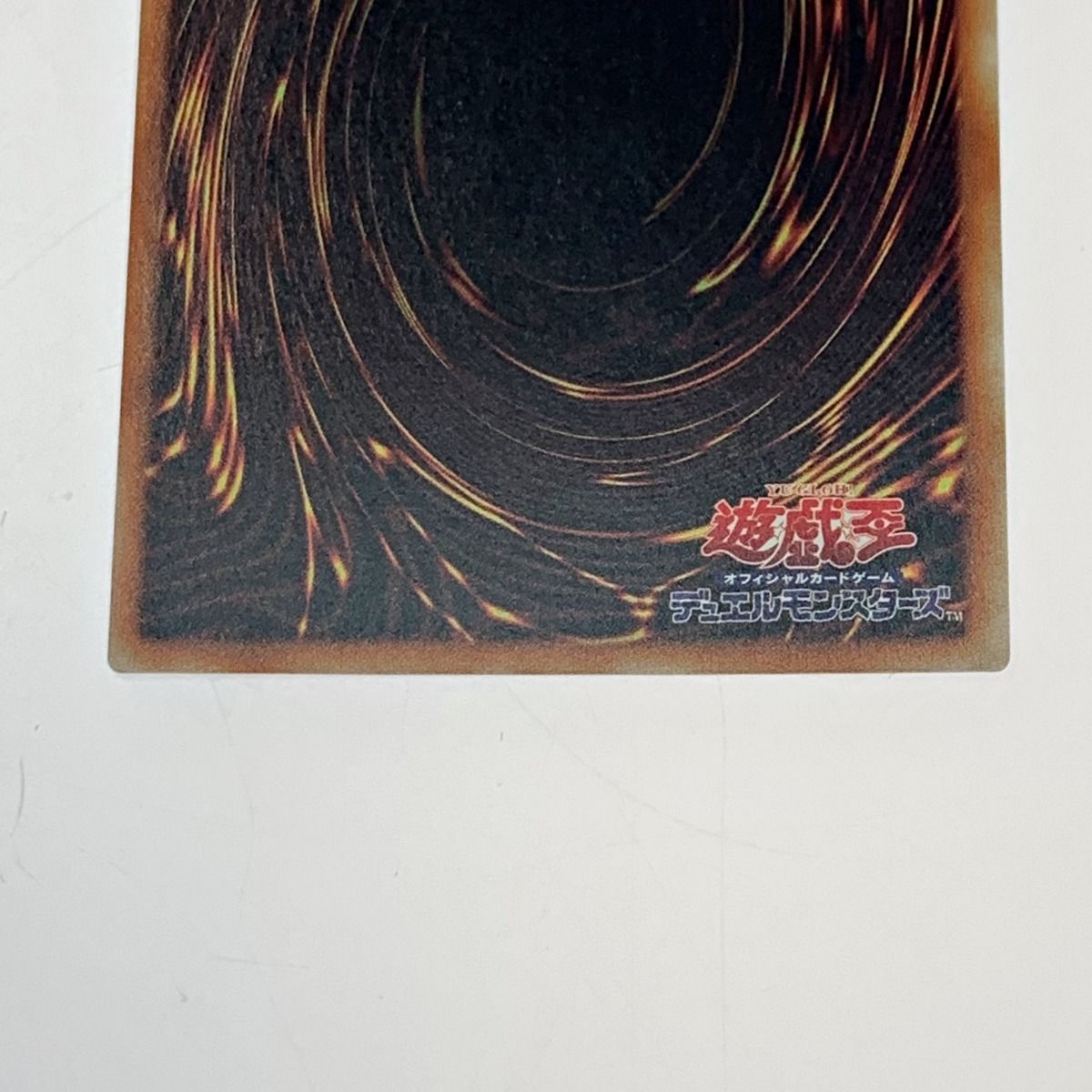 強欲で金満な壺　20th シークレット 遊戯王OCG 遊戯王 トレカ《 強欲で金満な壺 》20thシークレット / SAST