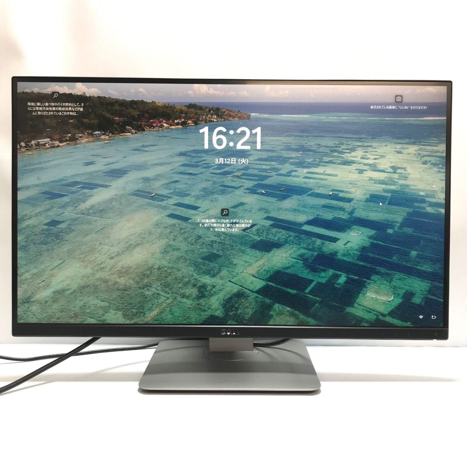 中古液晶ディスプレイ 27インチモニタ 2560×1440 DELL U2715H HDMI