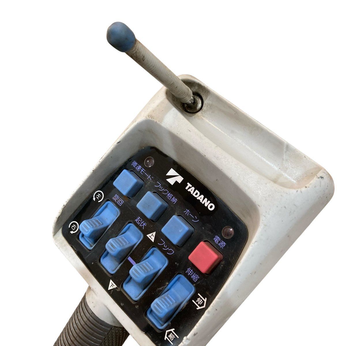タダノ TADANO ラジコン リモコン 送信機 D周波 新品 収納バック付