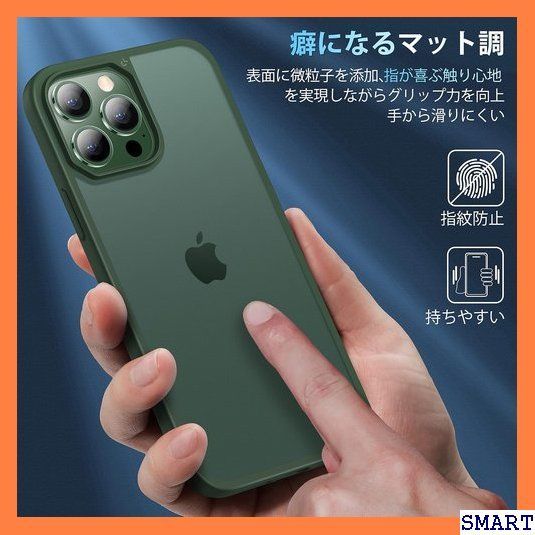 ☆大人気_Z024 CASEKOO iPhone13ProMax 用 ケー 1 ックス用 6.7 インチ