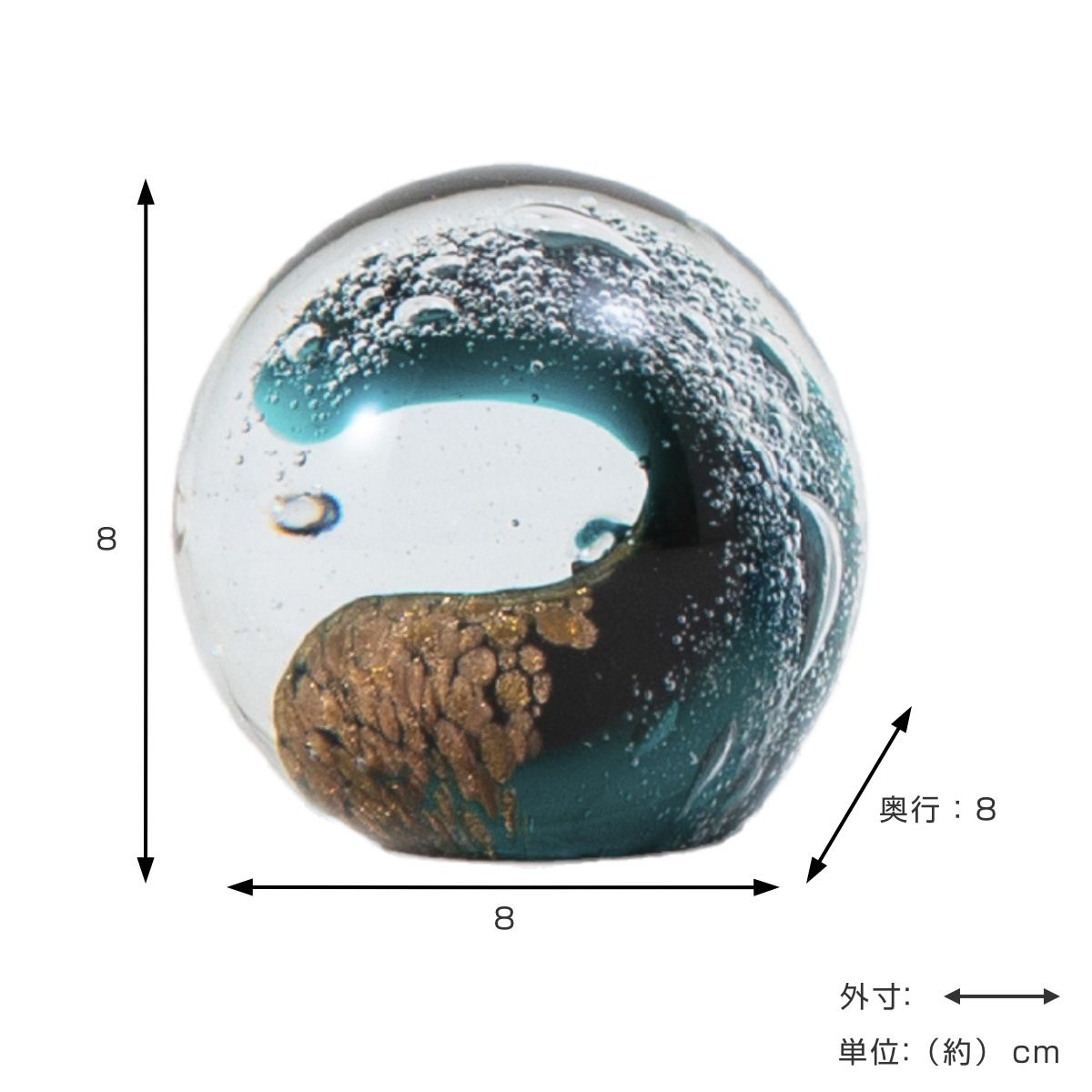 ガラスインテリアオブジェ（Glass interior objects） ウェーブ