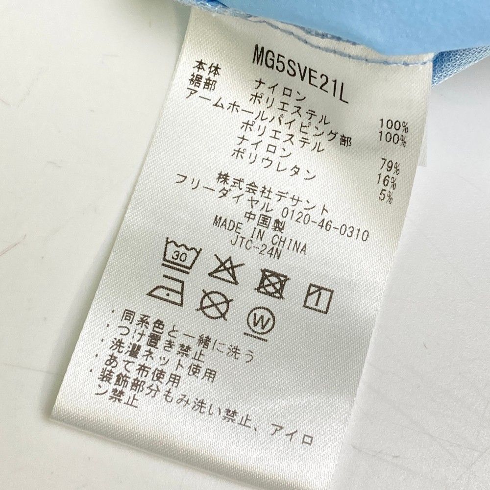 サイズ：M MUNSING WEAR マンシングウェア 2024年モデル ナイロンジップベスト  ブルー系 [240101421434] ゴルフウェア レディース ストスト 新品】MUNSING WEAR マンシングウェア 2024年モデル ナイロン