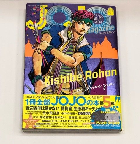 【5.6日限定セール！】【美品多数】ジョジョの奇妙な冒険 全136巻＋関連本7冊 STEEL BALL RUN ジョジョの奇妙な冒険 Part7 16 (集英社文庫