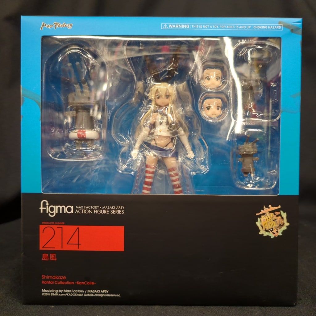 MAXFACTORY figma 艦隊これくしょん -艦これ- 島風 214