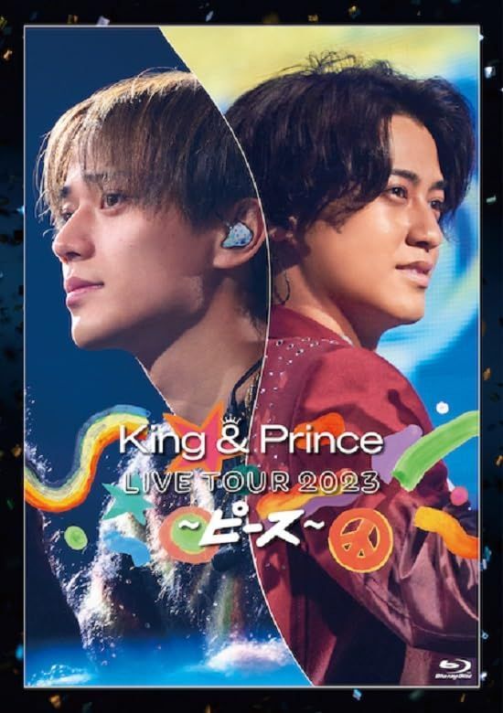 King u0026 Prince LIVE TOUR 2023 ～ピース～ (通常盤)(2枚組) []