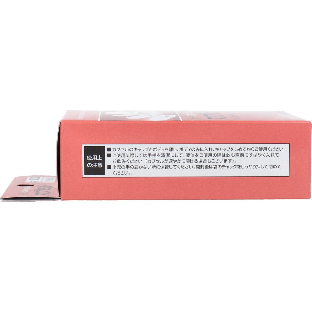 8個セット