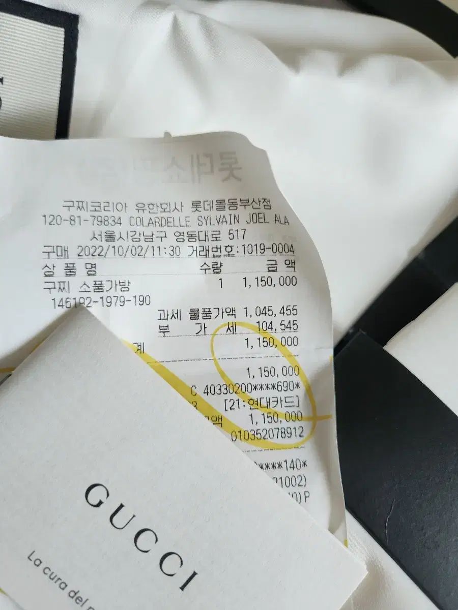 フルセット ほぼ