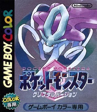 GBソフト ポケットモンスター クリスタルバージョン