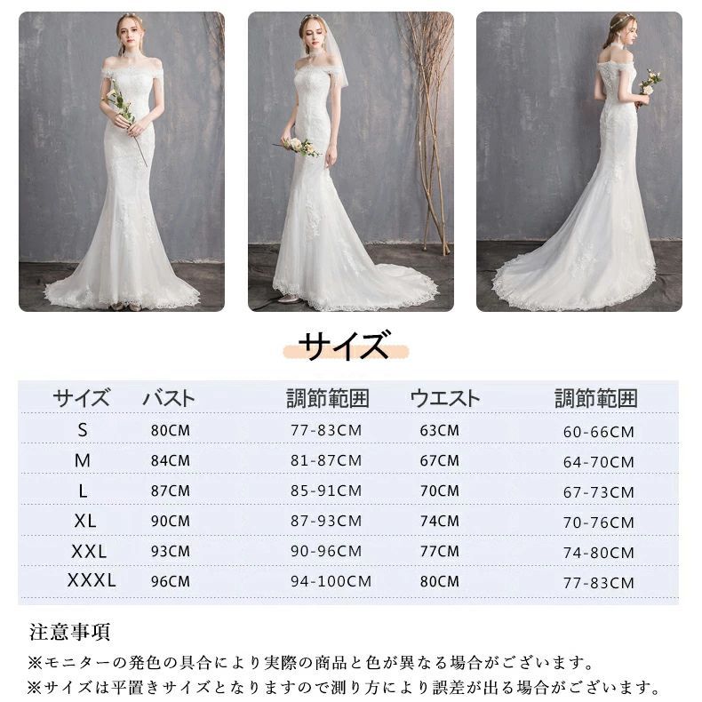 花嫁 結婚式