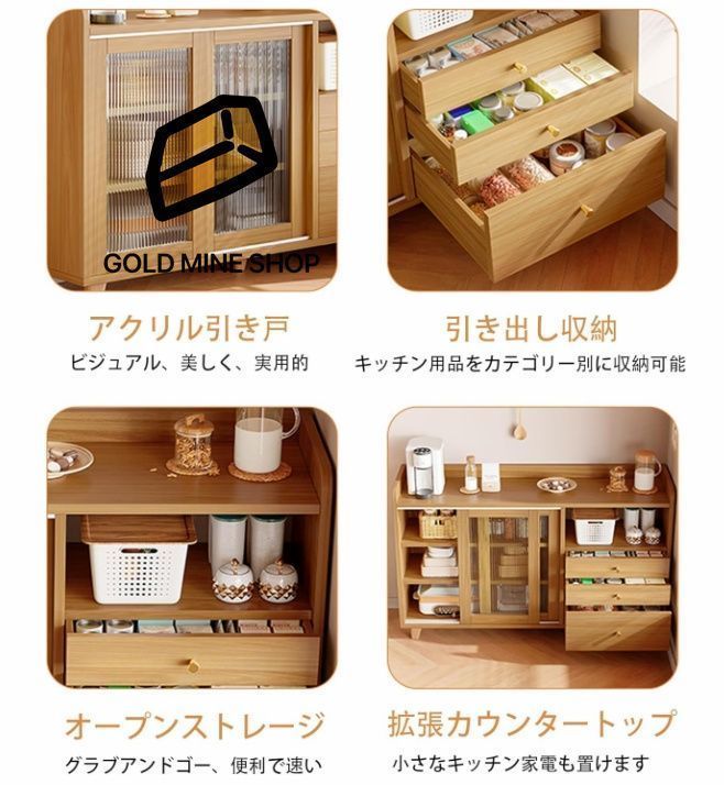 S269 ⭐ NITORI ニトリ 食器棚 スリムタイプ CAPAIN コパン 幅60cm