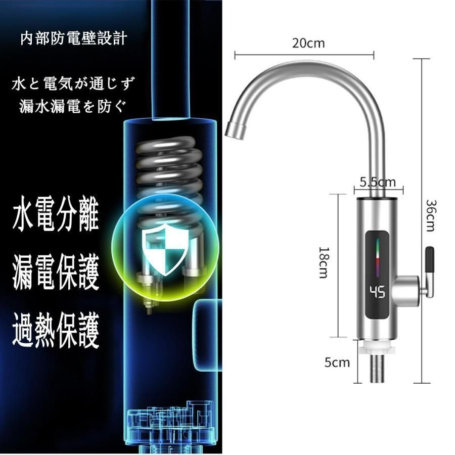 3000W LCDディスプレイ温度.過熱保