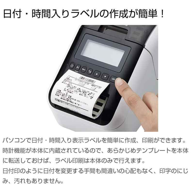 モノクロ 感熱ラベルプリンター