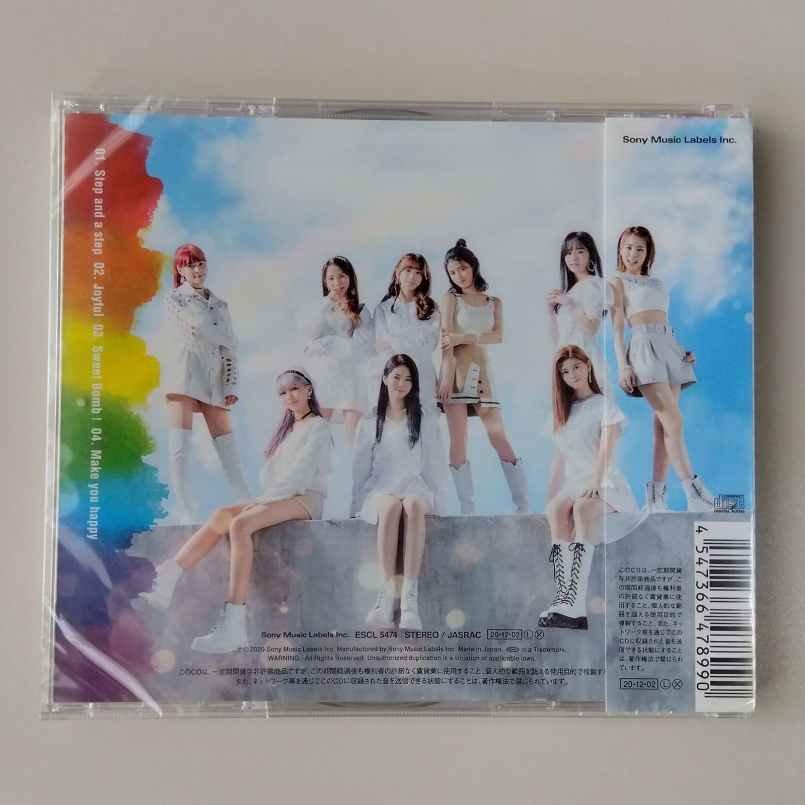 NiziU Step and a step WithU版　限定 250px-NiziU_-_Step_and_a_Step.png