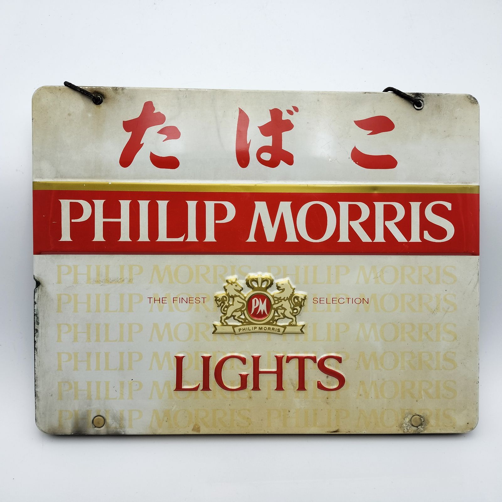 たばこ 両面看板 フィリップモリス & speakラーク 金属看板 - メルカリ