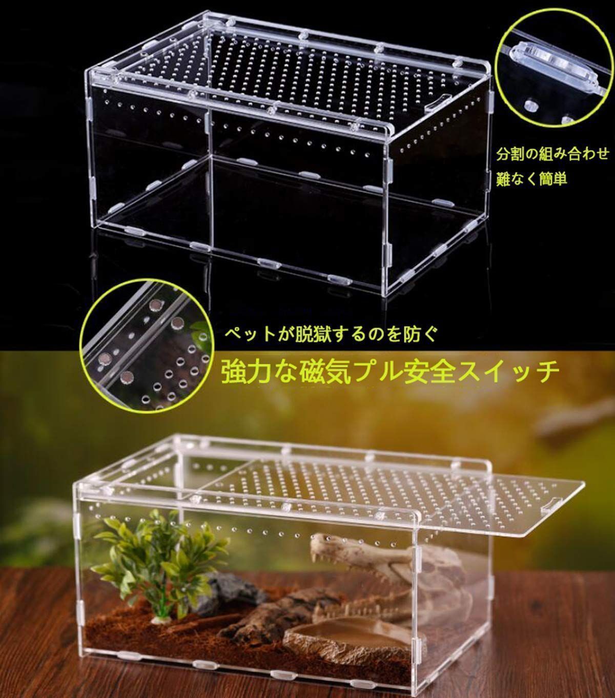 爬虫類 ケージ 爬虫類 飼育ケース レプタイルボックス 爬虫類 爬虫類 ケージ 爬虫類 飼育ケース レプタイルボックス 爬虫類
