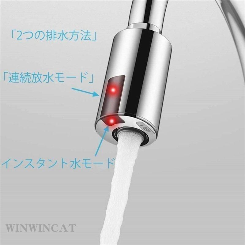 シングルレバー混合栓 泡沫