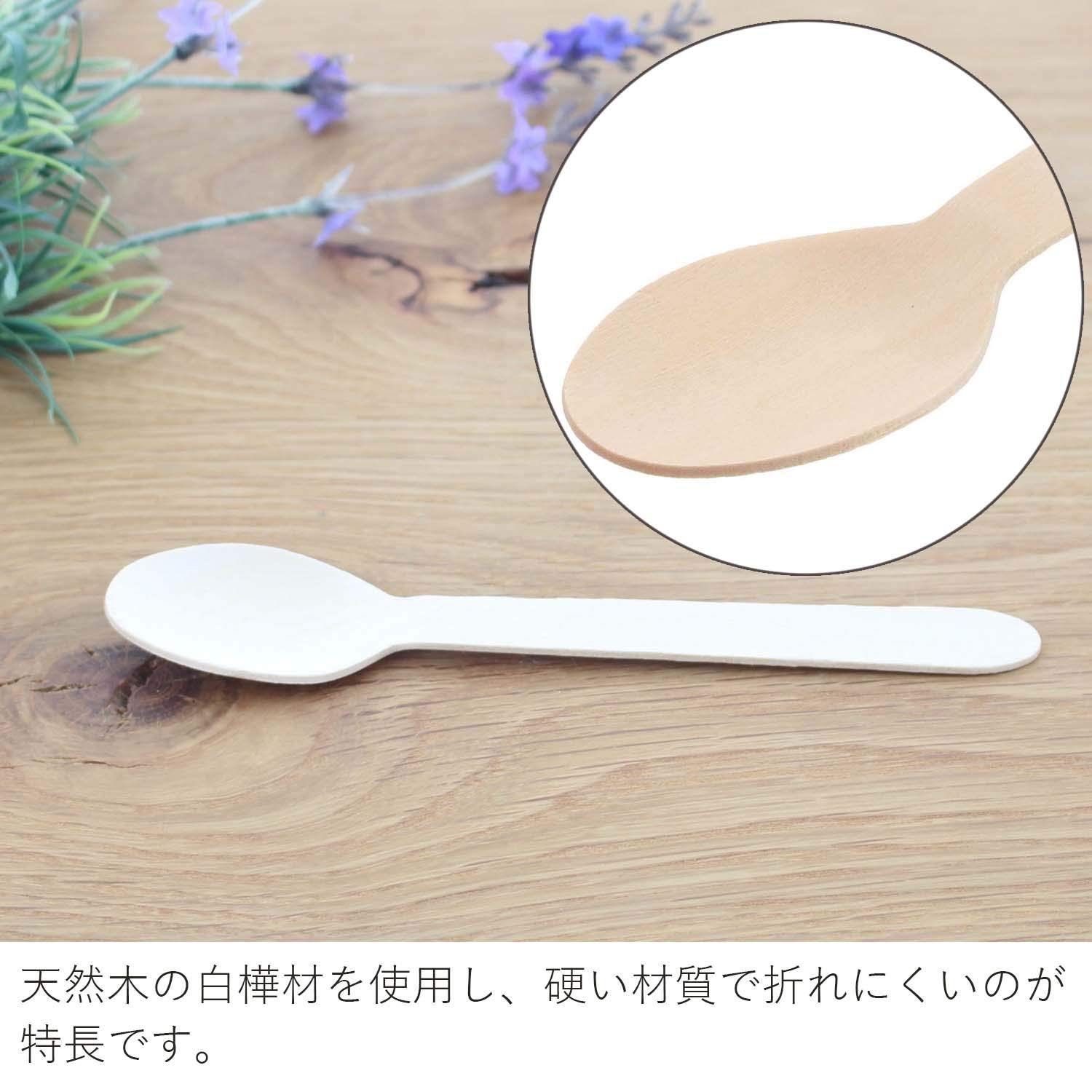 使い捨てスプーン 中村