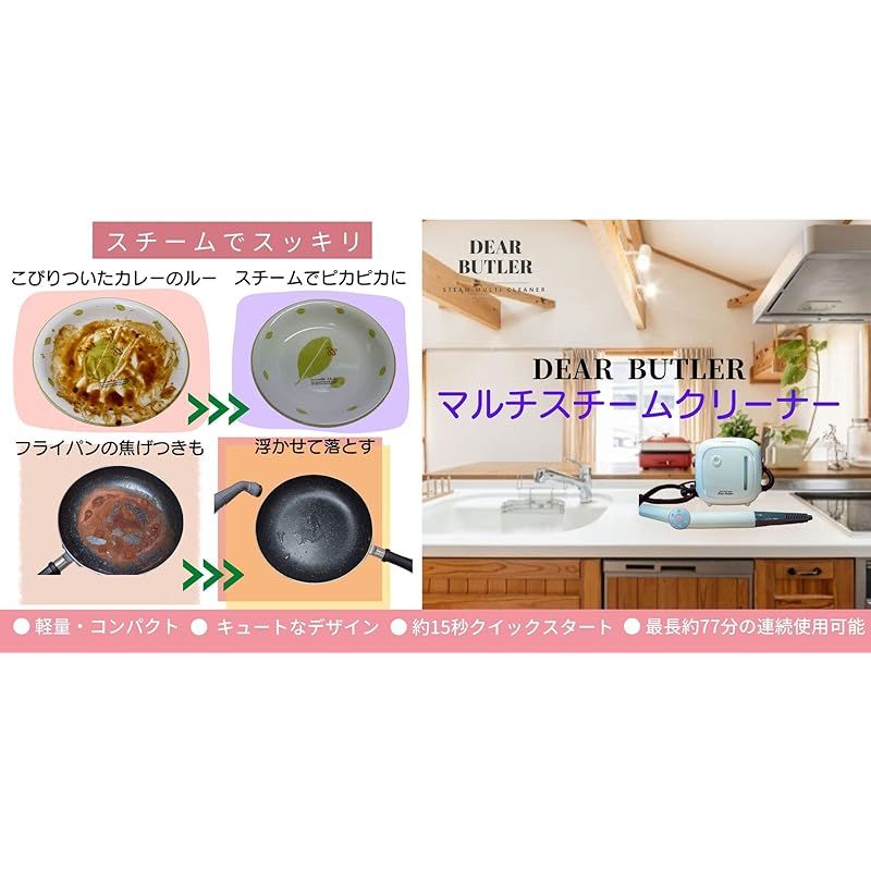 【未開封】スチームマルチクリーナー 未開封】スチームマルチクリーナー 未開封】スチームマルチ