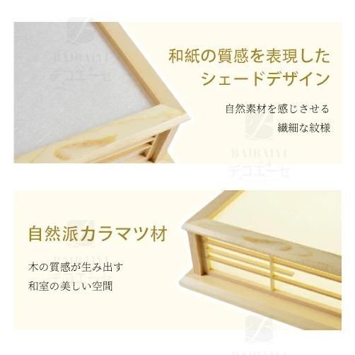 四角