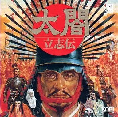 中古】ゲームミュージックCD 太閤立志伝 太閤立志伝V PSP版