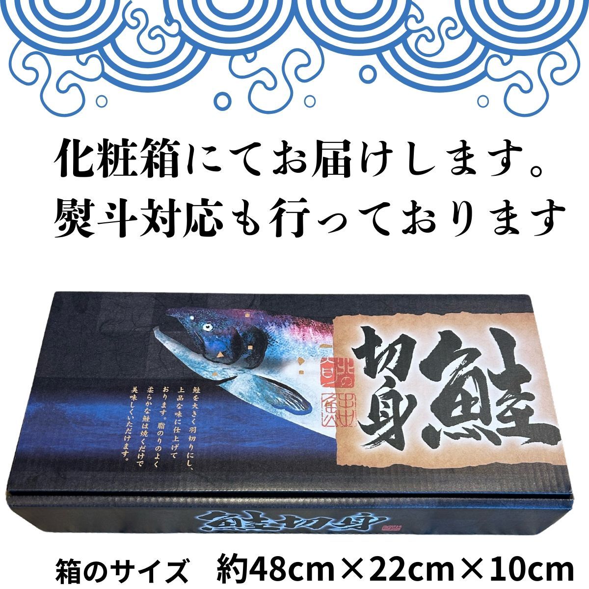 北海道産新巻き鮭2Lサイズ3,00kg～3,49kg